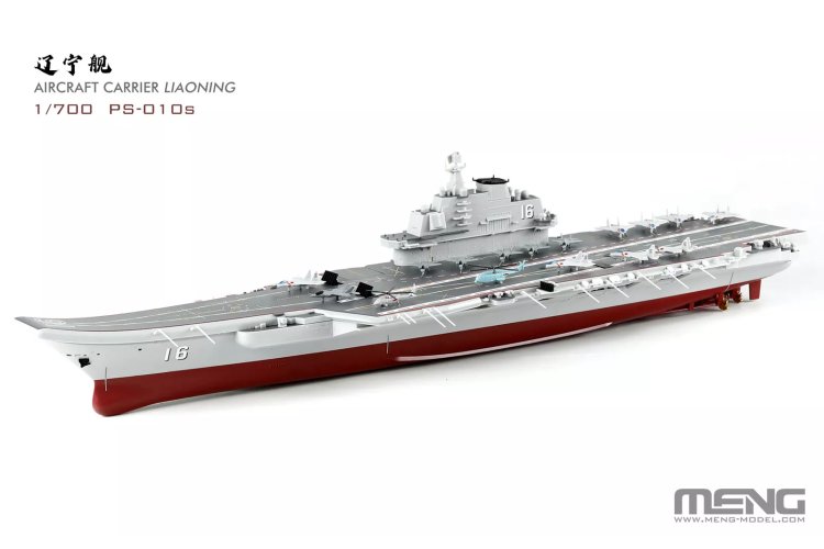1:700 MENG PS010 PLAN CV-16 Liaoning &ndash; Admiral Kuznetsov Class &ndash; Aircraft Carrier &ndash; Pre-Colored Version - Menps010s 3 - MENPS010S