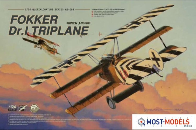 1:24 MENG QS003S Fokker Dr.I Triplane & Blue Max Medal - Limited Edition! - Menqs003 fokker triplane modelkit - MENQS003S