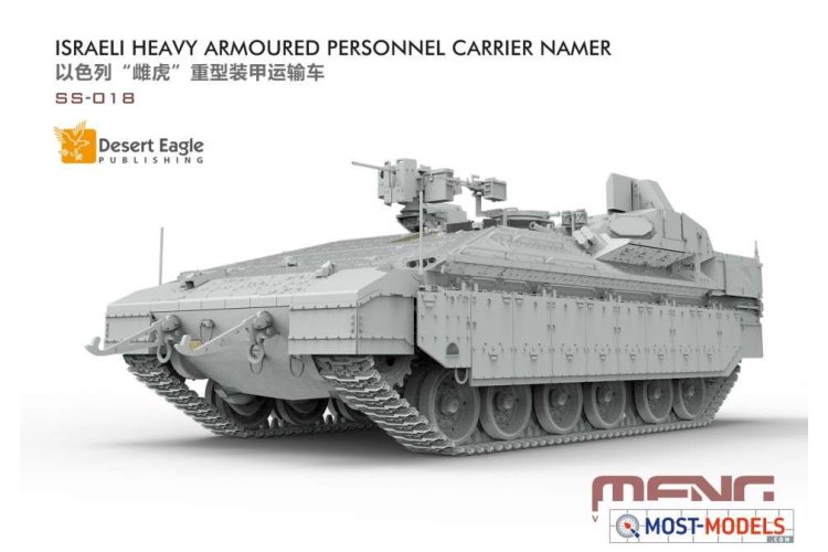 1:35 MENG SS018 Israeli Heavy Armoured Personnel Carrier Namer - Menss018 1 - MENSS018