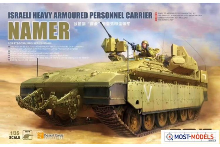 1:35 MENG SS018 Israeli Heavy Armoured Personnel Carrier Namer - Menss018 meng models tank 1 - MENSS018