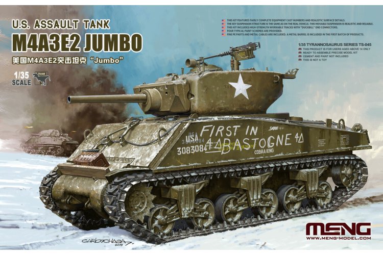 1:35 MENG TS045 U.S. Assault Tank M4A3E2 Jumbo - M4 Sherman - Tank - Ments045 1 - MENTS045