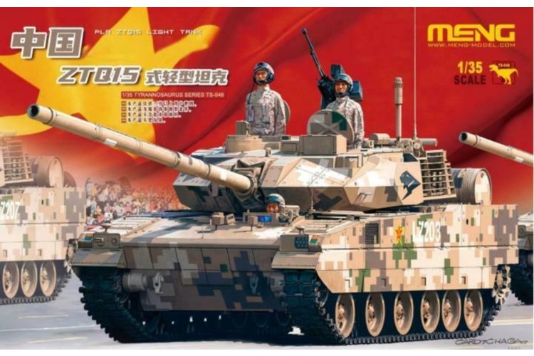 1:35 MENG TS048 PLA ZTQ15 Light Tank - Ments048 1 1 - MENTS048