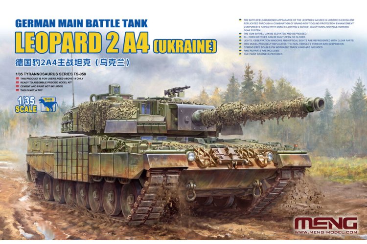 1:35 MENG TS058 Leopard 2A4 Ukraine met Kontakt-1 ERA - Oekra&iuml;ense Hoofdgevechtstank - Ments058 1 - MENTS058
