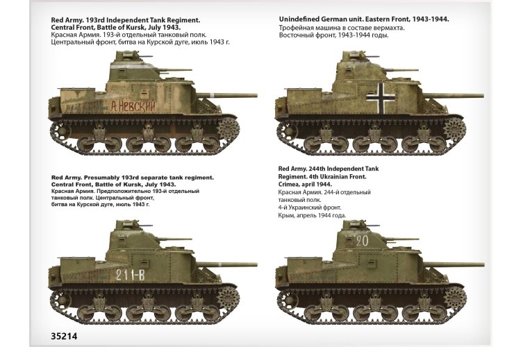 1:35 MiniArt 35214 M3 Lee &ndash; Late Production WWII &ndash; American Tank - Min35214 11 - MIN35214