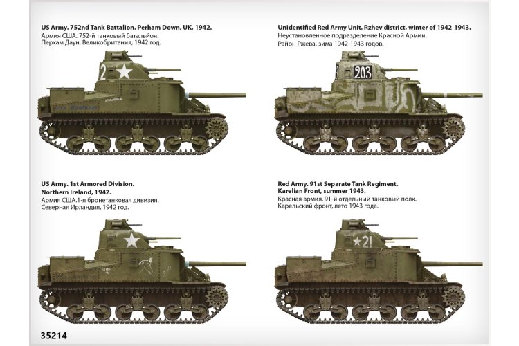 1:35 MiniArt 35214 M3 Lee &ndash; Late Production WWII &ndash; American Tank - Min35214 12 - MIN35214