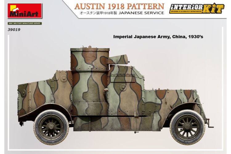 1:35 MiniArt 39019 Austin 1918 Pattern - Japanese Service w/Interior - Min39019 2 - MIN39019