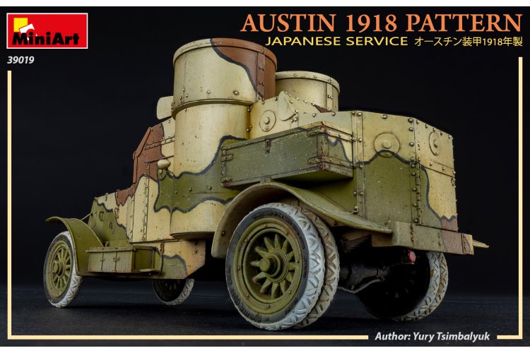 1:35 MiniArt 39019 Austin 1918 Pattern - Japanese Service w/Interior - Min39019 4 - MIN39019
