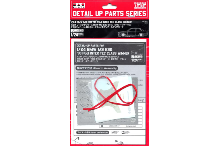 1:24 NuNu 24022 BMW M3 E30 Gr.A 1990 - Detail Up Parts - Nunu24022parts 1 - NUNU24022Parts-XS