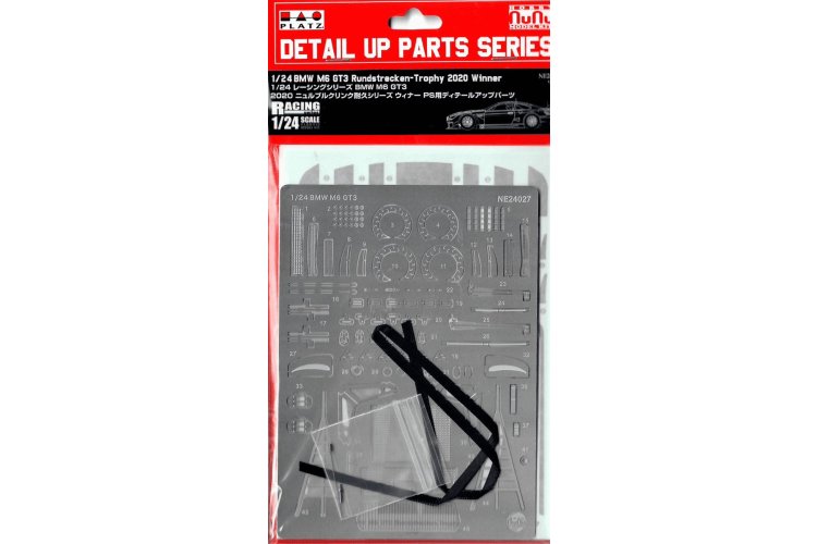 1:24 NuNu 24027 BMW M6 GT3 - Detail Up Parts - Nunu24027parts xs - NUNU24027Parts-XS