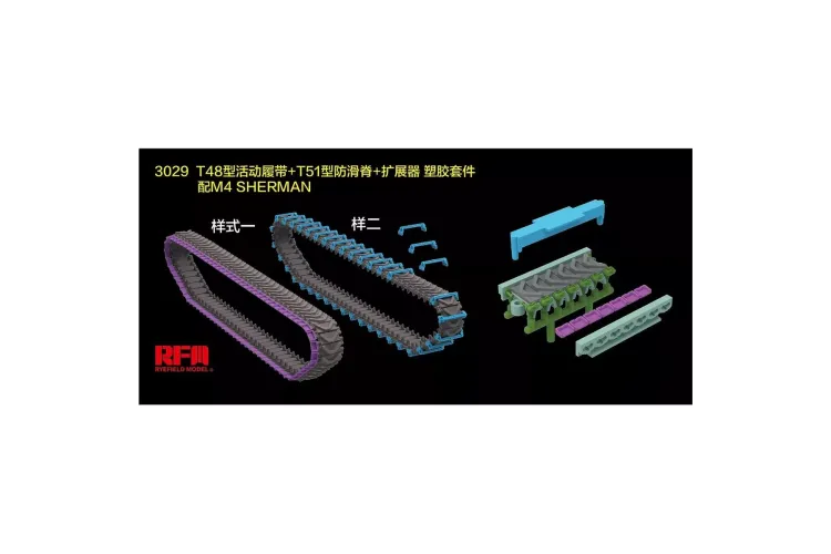 1:35 Rye Field Model 3029 M4 Sherman T-48 type beweegbare rupsbanden met duckbill - Rfm3029 12 - RFM3029
