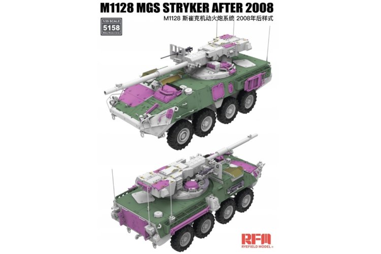 1:35 Rye Field Model 5158 M1128 MGS Stryker - Na 2008 - Amerikaans Pantservoertuig - Rfm5158 3 - RFM5158