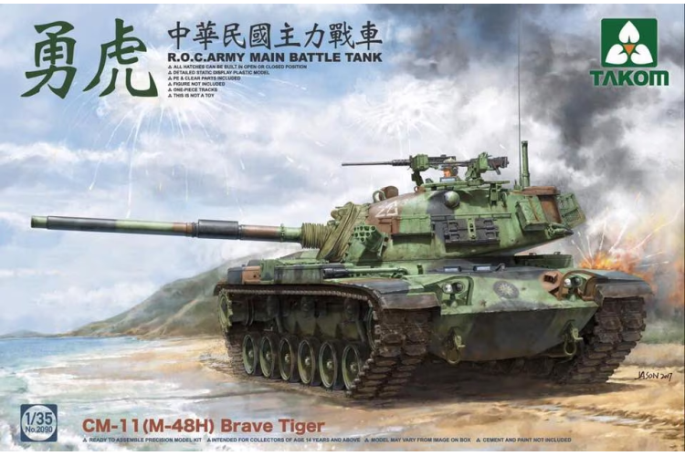1:35 Takom 2090 CM-11 Brave Tiger - M48H - Tak2090 - TAK2090