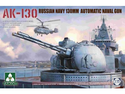 1:35 Takom 2129 Russische Marine 130mm Automatisch Scheepskanon AK-130 - Artillerie - Tak2129 1 - TAK2129