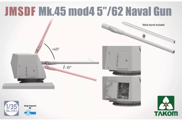1:35 Takom 2183 JMSDF Mk.45 Mod 4 5"/62 Naval Gun - 5 inch/54 caliber Mark 45 gun - Tak2183 3 - TAK2183