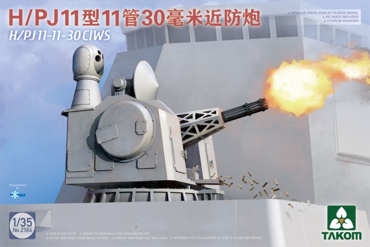 1:35 Takom 2186 Type 730 CIWS - H/PJ11-11-30 CIWS - Cannon - Tak2186 1 - TAK2186