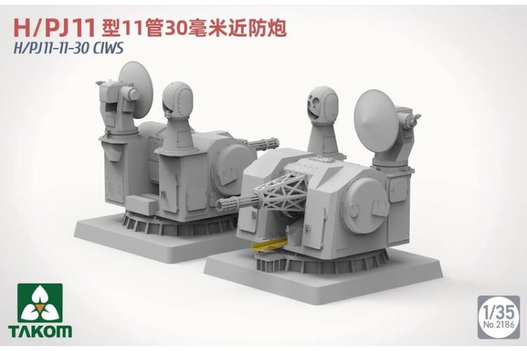 1:35 Takom 2186 Type 730 CIWS - H/PJ11-11-30 CIWS - Cannon - Tak2186 2 - TAK2186