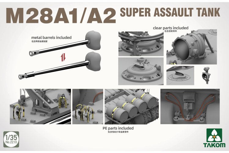 1:35 Takom 2210 M28A1/A2 Super Assault Tank &ndash; American Tank Destroyer - Tak2210 3 - TAK2210