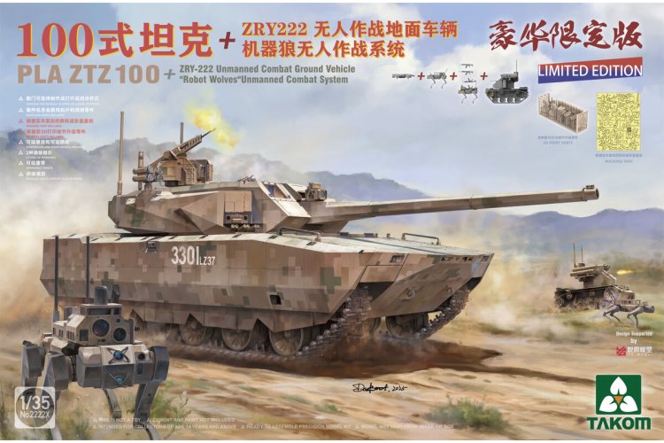 1:35 Takom 2222X PLA ZTZ 100 with ZRY-222 UCGV & Robot Wolves Combat System &ndash; Chinese Tank - Tak2222x 1 - TAK2222X