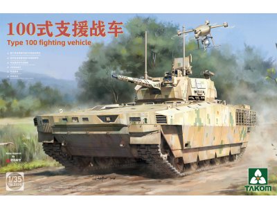 1:35 Takom 2224 Type 100 Fighting Vehicle - Chinese Hoofdgevechtstank - Tak2224 1 - TAK2224