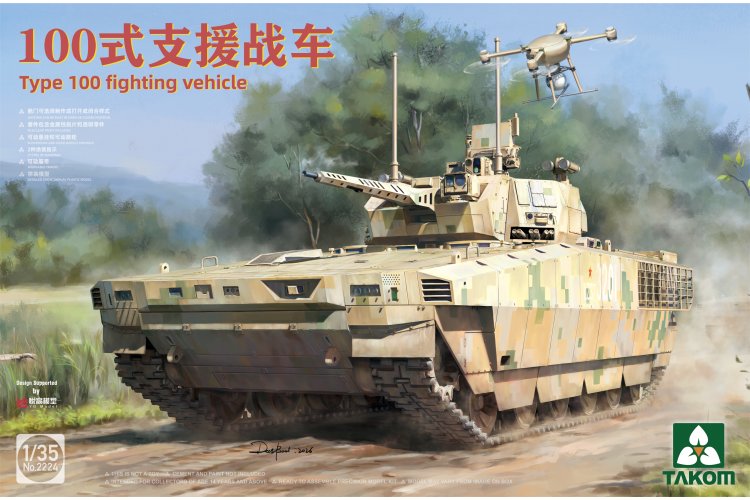 1:35 Takom 2224 Type 100 Fighting Vehicle - Chinese Hoofdgevechtstank - Tak2224 1 - TAK2224