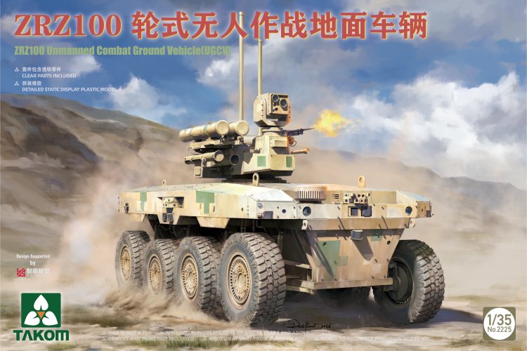1:35 Takom 2225 ZRZ-100 UCGV - Chinees Onbemand Militair Grondvoertuig - Tak2225 1 - TAK2225