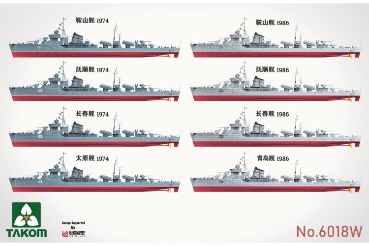 1:350 Takom 6018W Destroyer BIG BOX - Chinese Type 07 Torpedobootjager - Sovjet PR.7 Gremyashchiy - SY-1 - Tak6018w 2 - TAK6018W