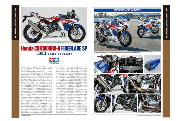 1:12 Tamiya 14141 Honda CBR1000RR-R Fireblade SP 30th Anniversary - Tam14141 15 - TAM14141
