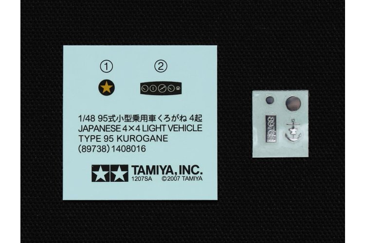 1:48 Tamiya 25217 Mitsubishi Ki-46 III Type 100 and 4X4 Light Vehicle Kurogane Set - Tam25217 15 - TAM25217