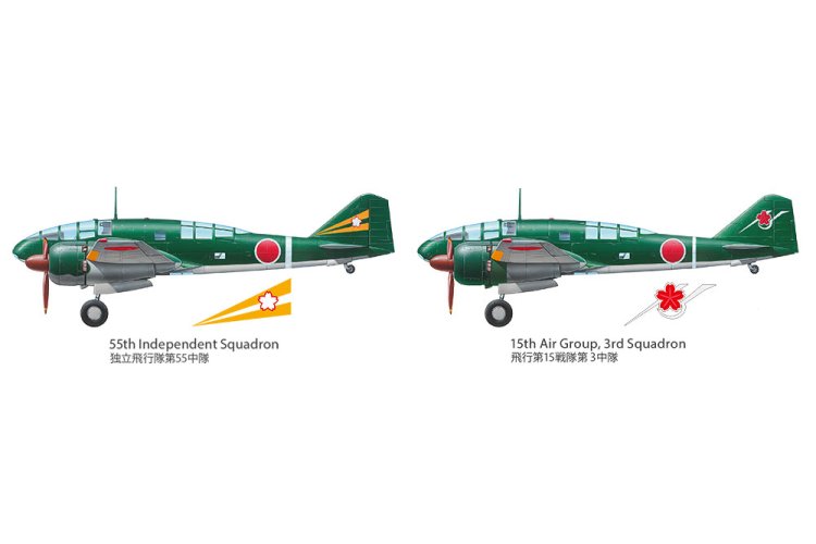 1:48 Tamiya 25217 Mitsubishi Ki-46 III Type 100 and 4X4 Light Vehicle Kurogane Set - Tam25217 16 - TAM25217