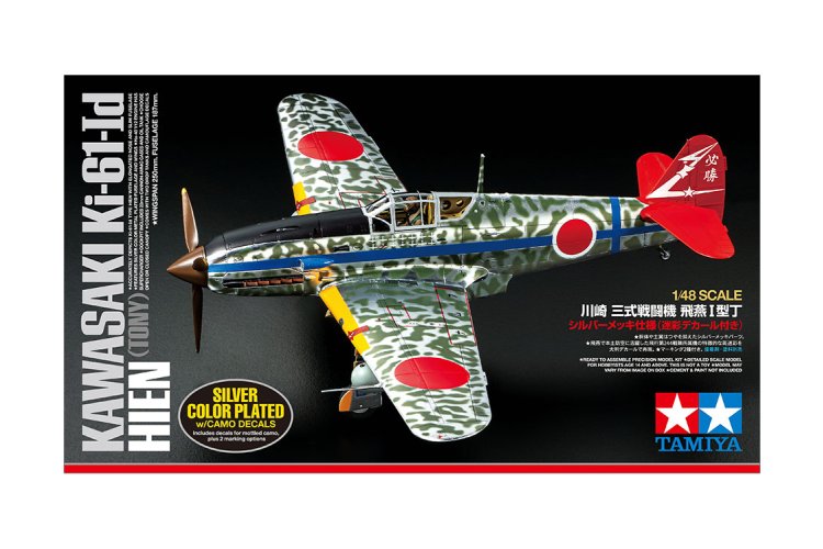 1:48 Tamiya 25424 IJA Kawasaki Ki-61-Id Hien Silver Plane - Tam25424 1 - TAM25424