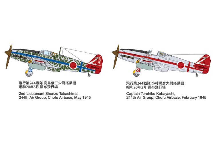 1:48 Tamiya 25424 IJA Kawasaki Ki-61-Id Hien Silver Plane - Tam25424 14 - TAM25424