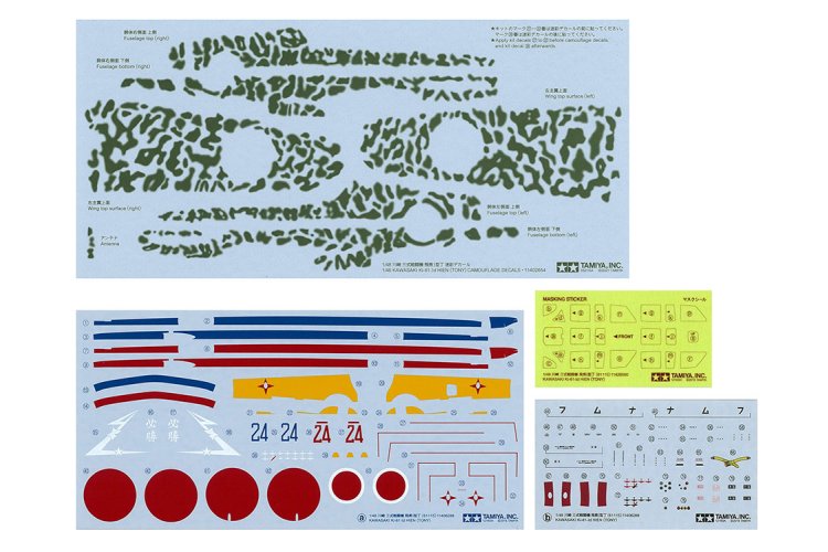 1:48 Tamiya 25424 IJA Kawasaki Ki-61-Id Hien Silver Plane - Tam25424 15 - TAM25424