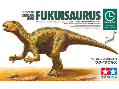 1:35 Tamiya 28502 Fukuisaurus - CLIC LOC - Dinosaurus - Tam28502 1 - TAM28502