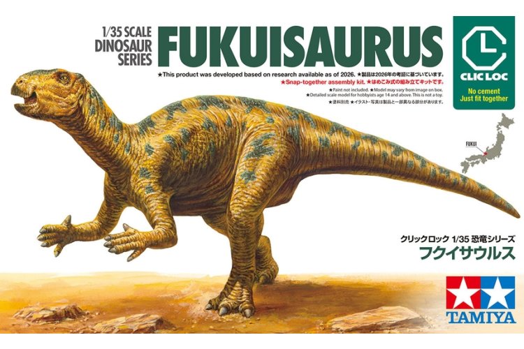 1:35 Tamiya 28502 Fukuisaurus - CLIC LOC - Dinosaurus - Tam28502 1 - TAM28502