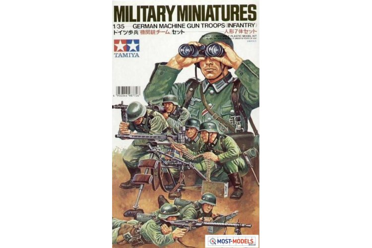 1:35 Tamiya 35038 German MG Troops - 7 Figures - Tam35038 gruppen tamiya 135 modelkit 1 - TAM35038