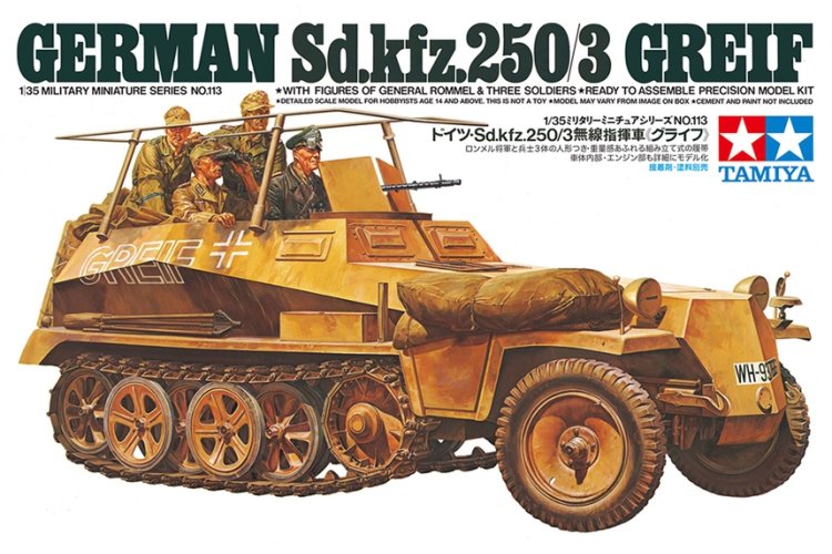 1:35 Tamiya 35113 Sd.Kfz.250/3 Greif Ausf. A WWII - Duits Verkenningsvoertuig - Tam35113 1 - TAM35113