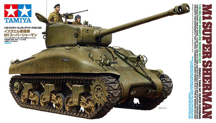 1:35 Tamiya 35322 M1 Super Sherman &ndash; Israeli Tank - Tam35322 1x - TAM35322
