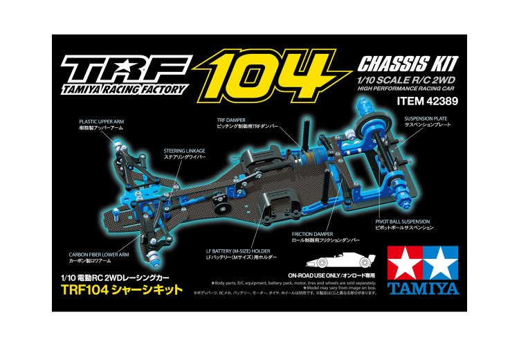 1:10 Tamiya 42389 RC Car - TRF104 Chassis Kit - 2WD with Aluminum Tuning Parts - Tam42389 1 - TAM42389