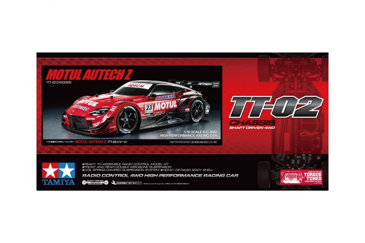 スーパー1シャーシ レアキット 開封済みあり＋オマケ ぬかるん