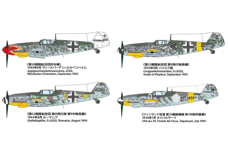 1:48 Tamiya 61128 Messerschmitt Bf 109 G-6 - Late Productie WWII - Duits Jachtvliegtuig - Tam61128 19 - TAM61128