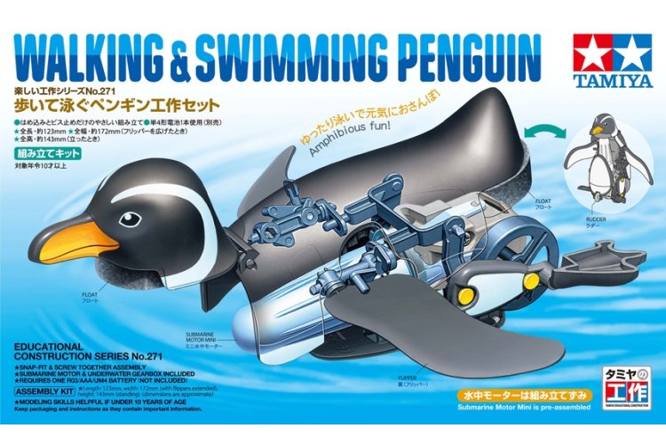 Tamiya 70271 Educational Construction Series - Lopende en Zwemmende Pingu&iuml;n - Mechanisch Bouwpakket - Tam70271 1 - TAM70271