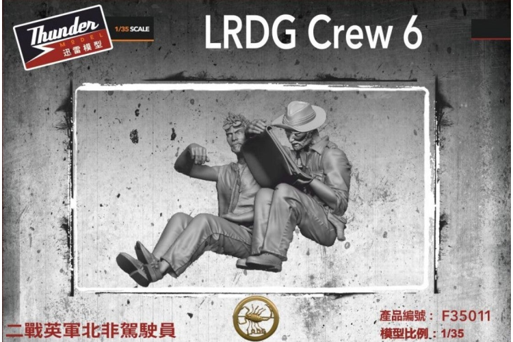 1:35 Thunder Model 35011 LRDG Crew Set 6 WWII - 2 Figuren - Thmf35011 1 - THMF35011
