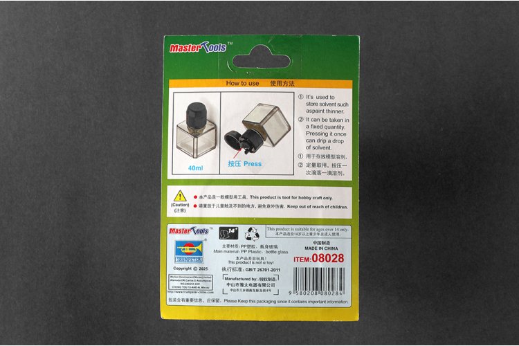 MasterTools 08028 Vierkante Fles voor Modelbouwoplossing - 40ml - Tmt08028 2x - TMT08028