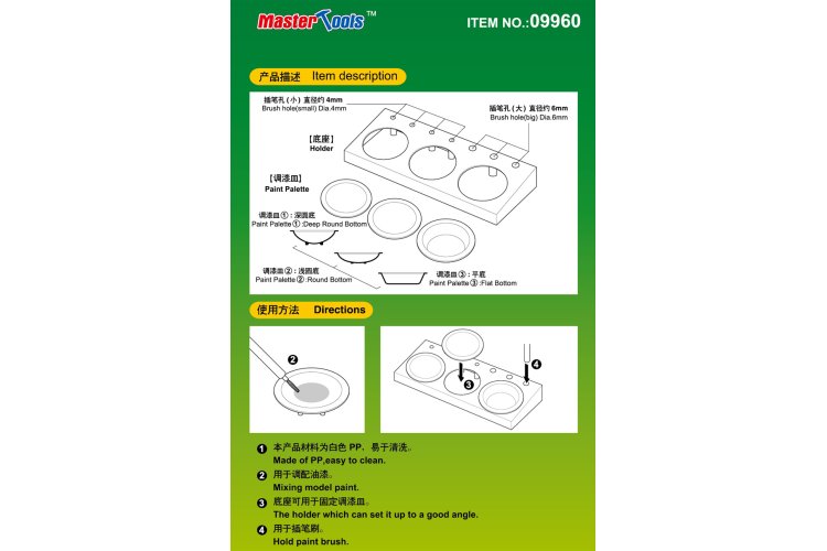 MasterTools 09960 Klein Verfpalet met Houder - Tmt09960 xs 4 - TMT09960-XS