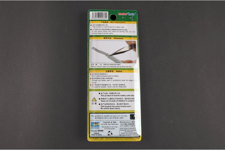 MasterTools 09969 High-Quality Scraper - Tmt09969 xs 2 - TMT09969-XS