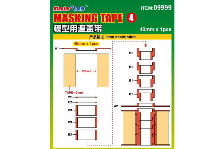 MasterTools 09999 Masking Tape No.4 - 1x 40mm - Tmt09999 4 - TMT09999