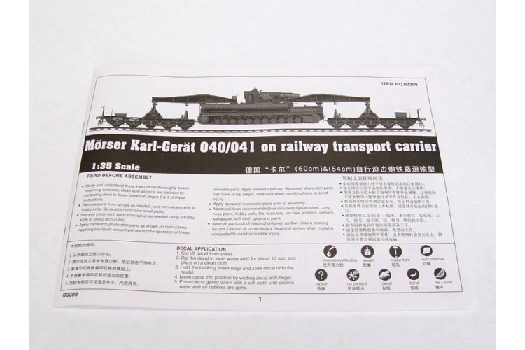 1:35 Trumpeter 00209 M&ouml;rser Karl-Ger&auml;t 040/041 on Railway Transport Wagon WWII &ndash; German Heavy Mortar - Tru00209 12 - TRU00209