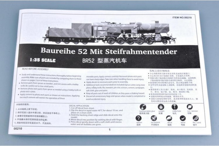 1:35 Trumpeter 00210 Baureihe 52 met Steifrahmentender WWII - Duitse Stoomlocomotief - Tru00210 8 - TRU00210