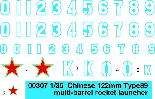 1:35 Trumpeter 00307 Chinese 122mm Type 89 Multiple Rocket Launcher &ndash; Chinese Multiple Rocket Launcher - Tru00307 2 - TRU00307