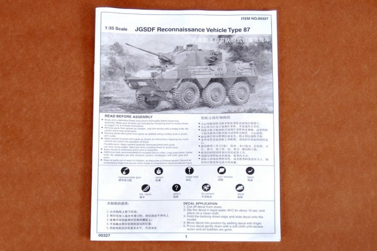 1:35 Trumpeter 00327 JGSDF Type 87 Recon Vehicle &ndash; Japanese Reconnaissance Vehicle - Tru00327 3 - TRU00327